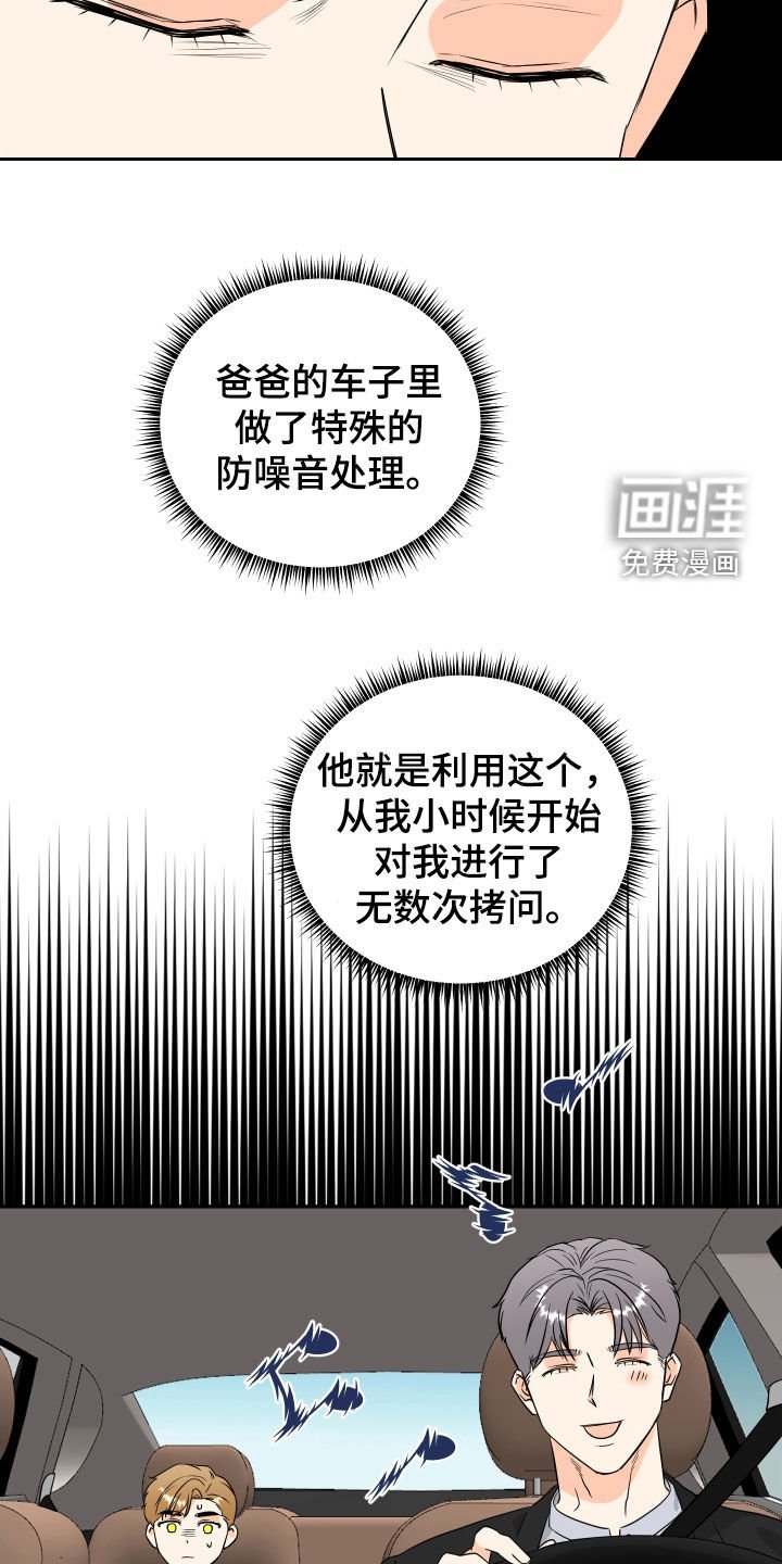 第53章：【第二季】悲欢并不相通