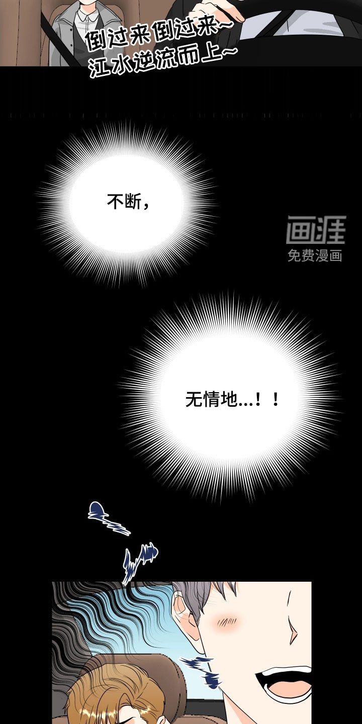 第53章：【第二季】悲欢并不相通