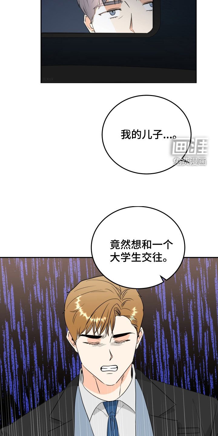 第53章：【第二季】悲欢并不相通