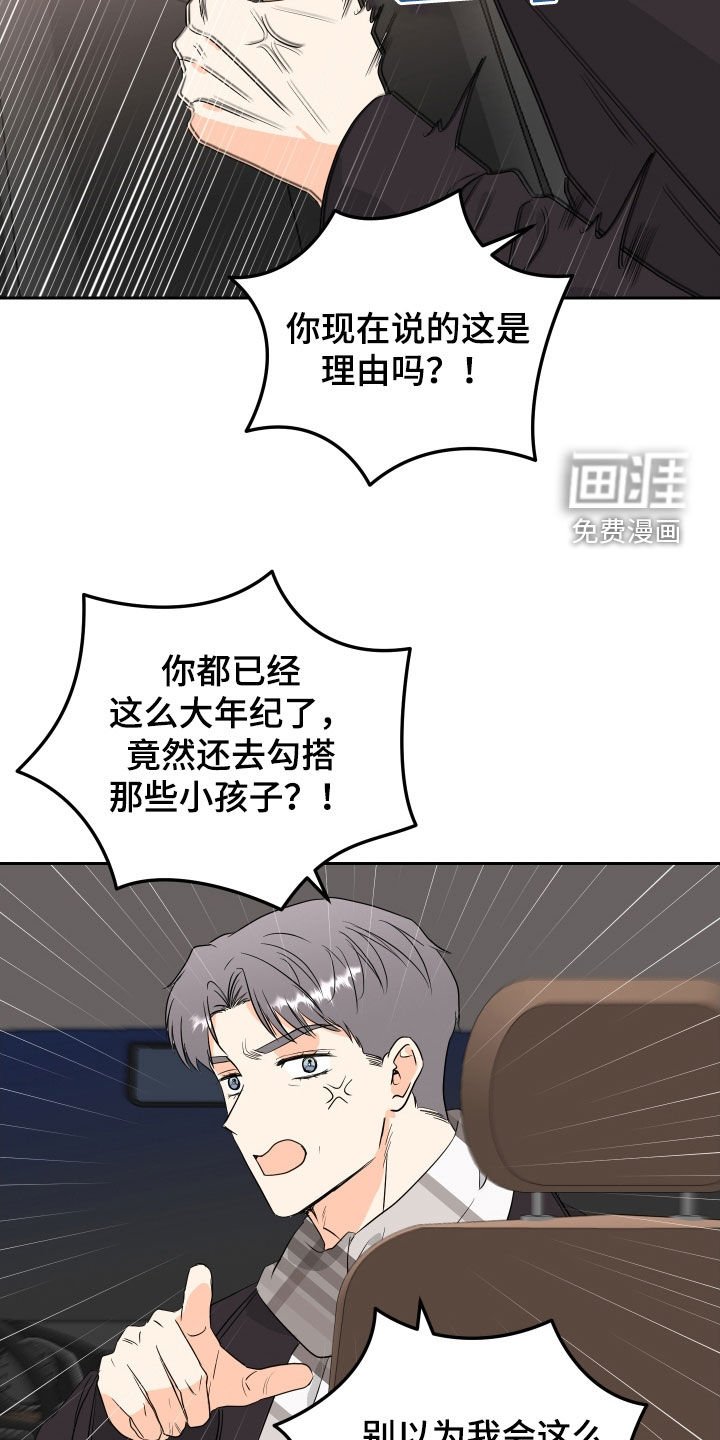 第53章：【第二季】悲欢并不相通