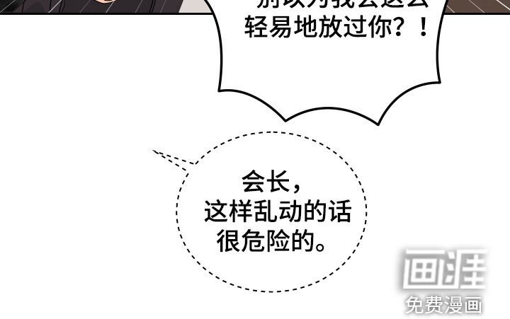 第53章：【第二季】悲欢并不相通