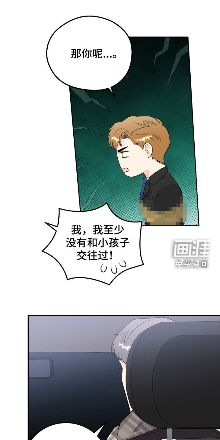 第53章：【第二季】悲欢并不相通