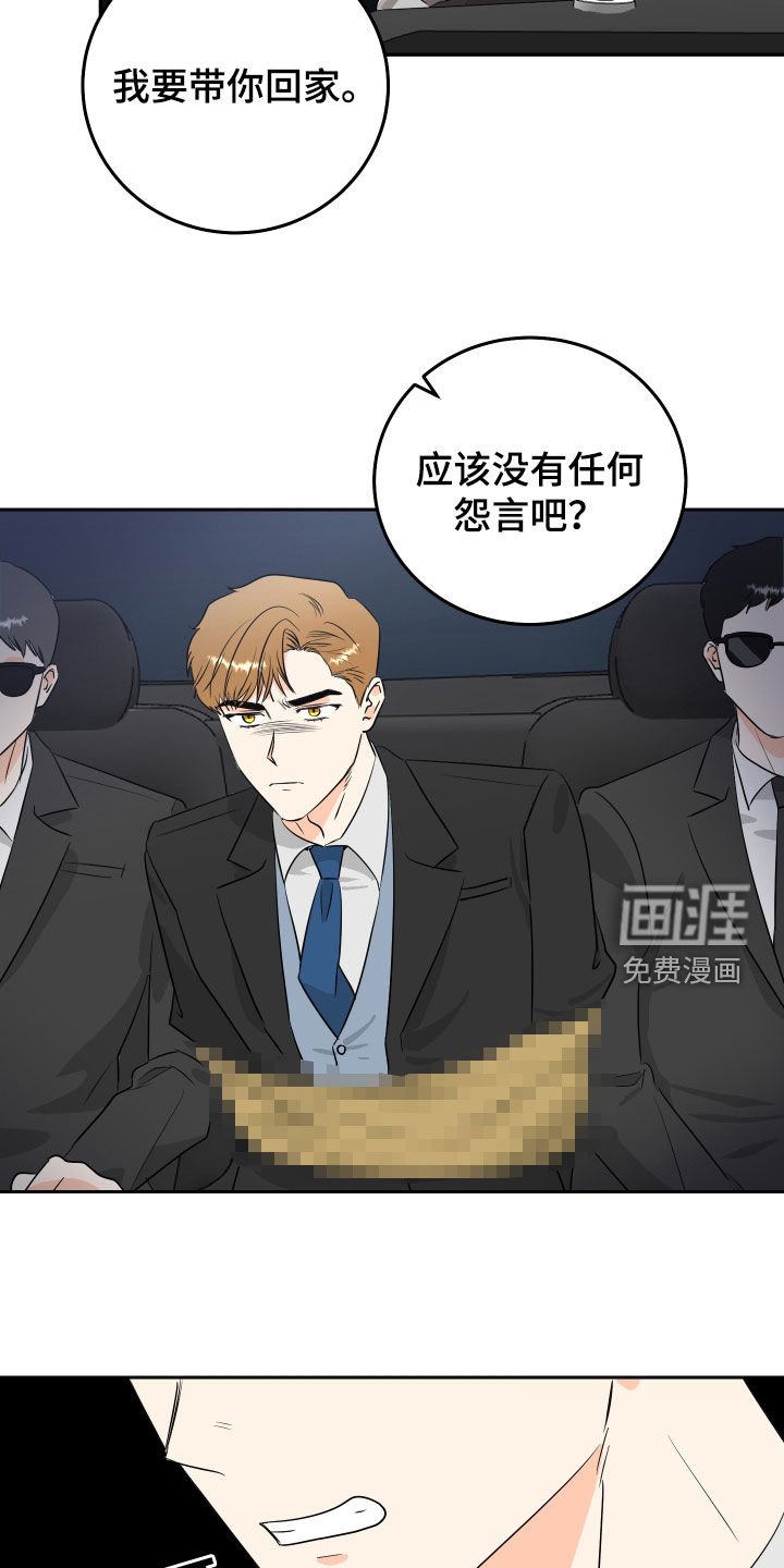 第53章：【第二季】悲欢并不相通