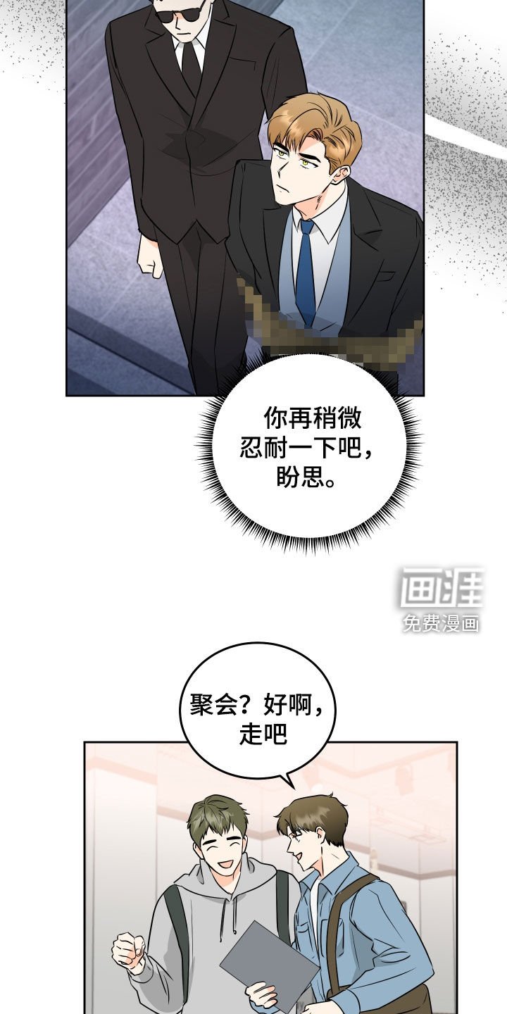 第53章：【第二季】悲欢并不相通
