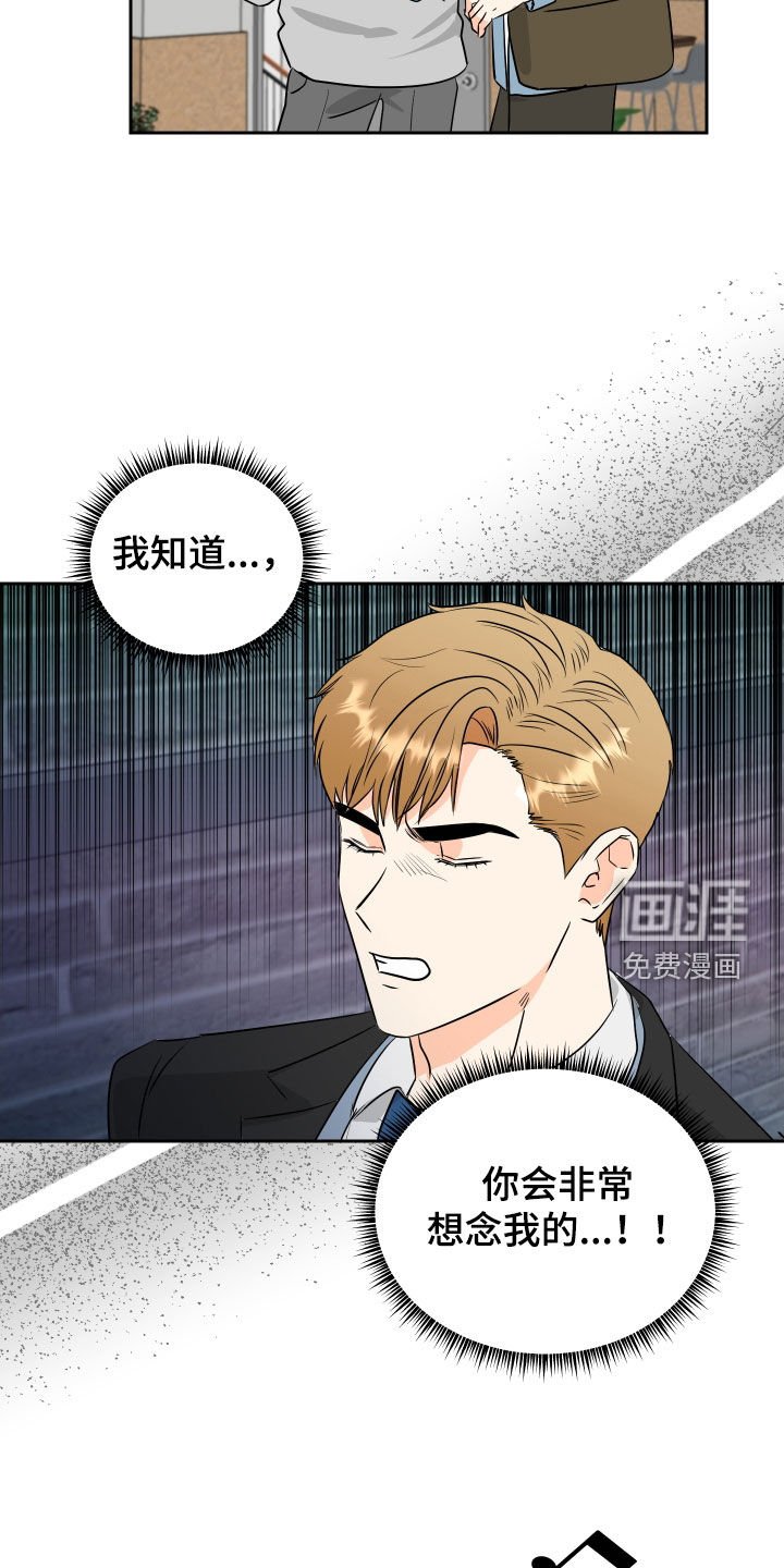 第53章：【第二季】悲欢并不相通
