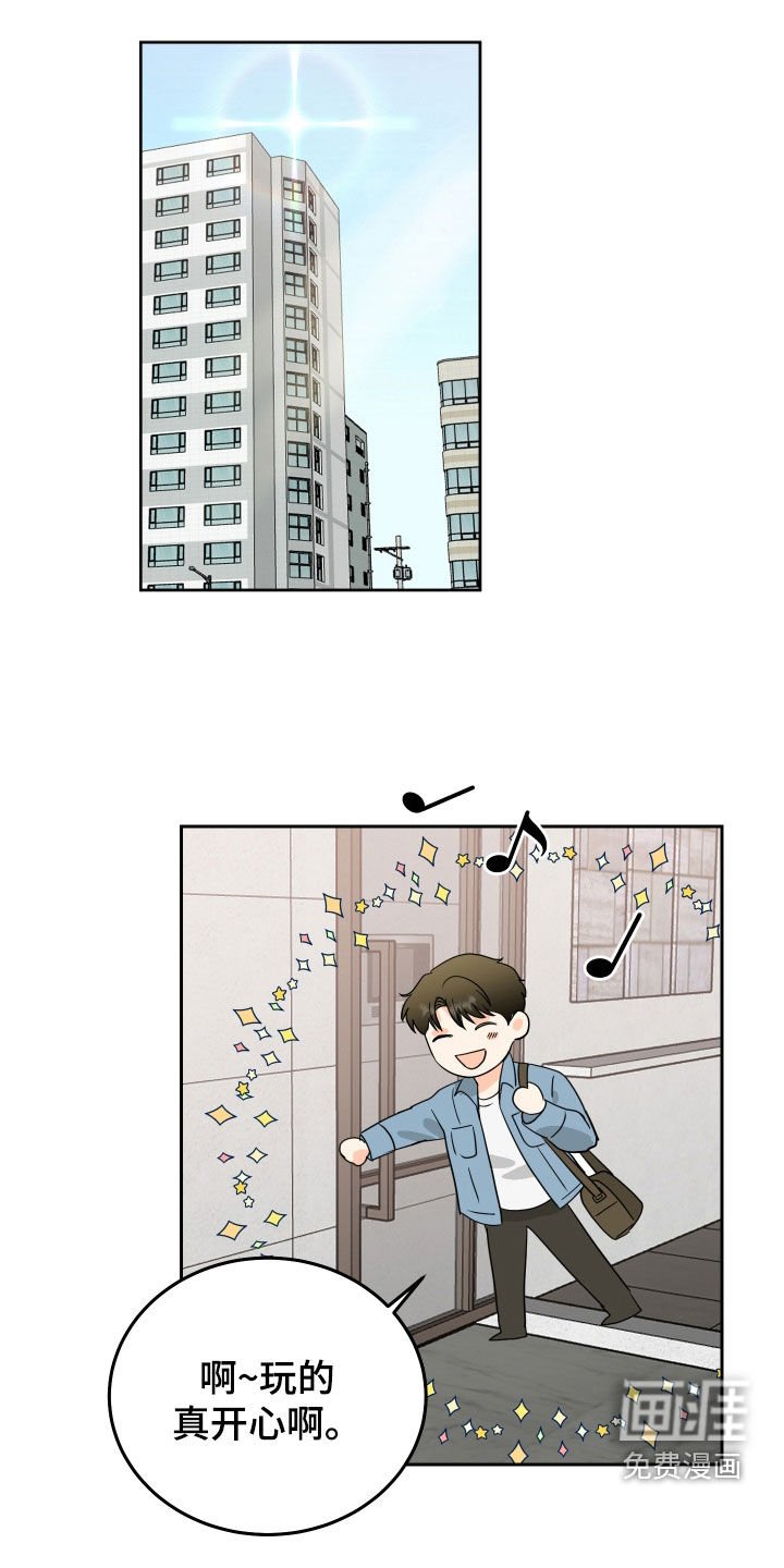第54章：【第二季】闹脾气