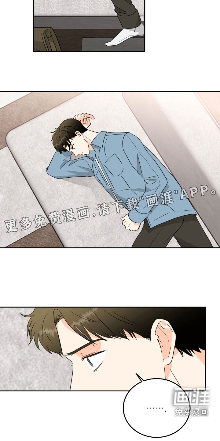 第54章：【第二季】闹脾气
