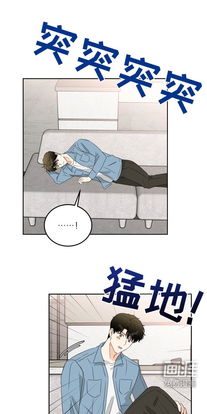 第54章：【第二季】闹脾气