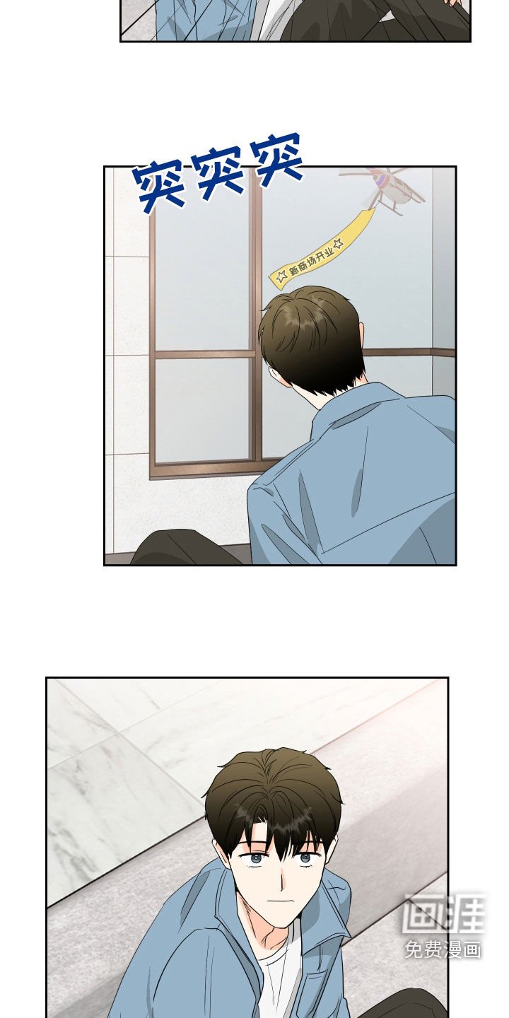 第54章：【第二季】闹脾气