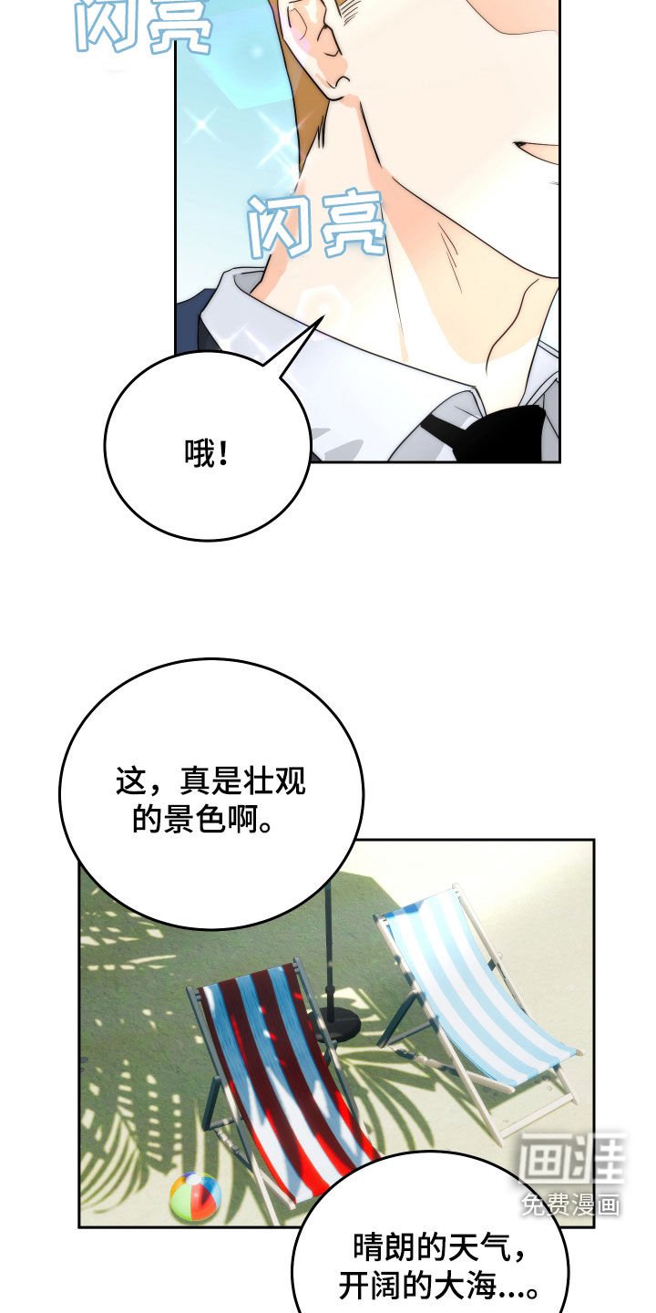 第54章：【第二季】闹脾气