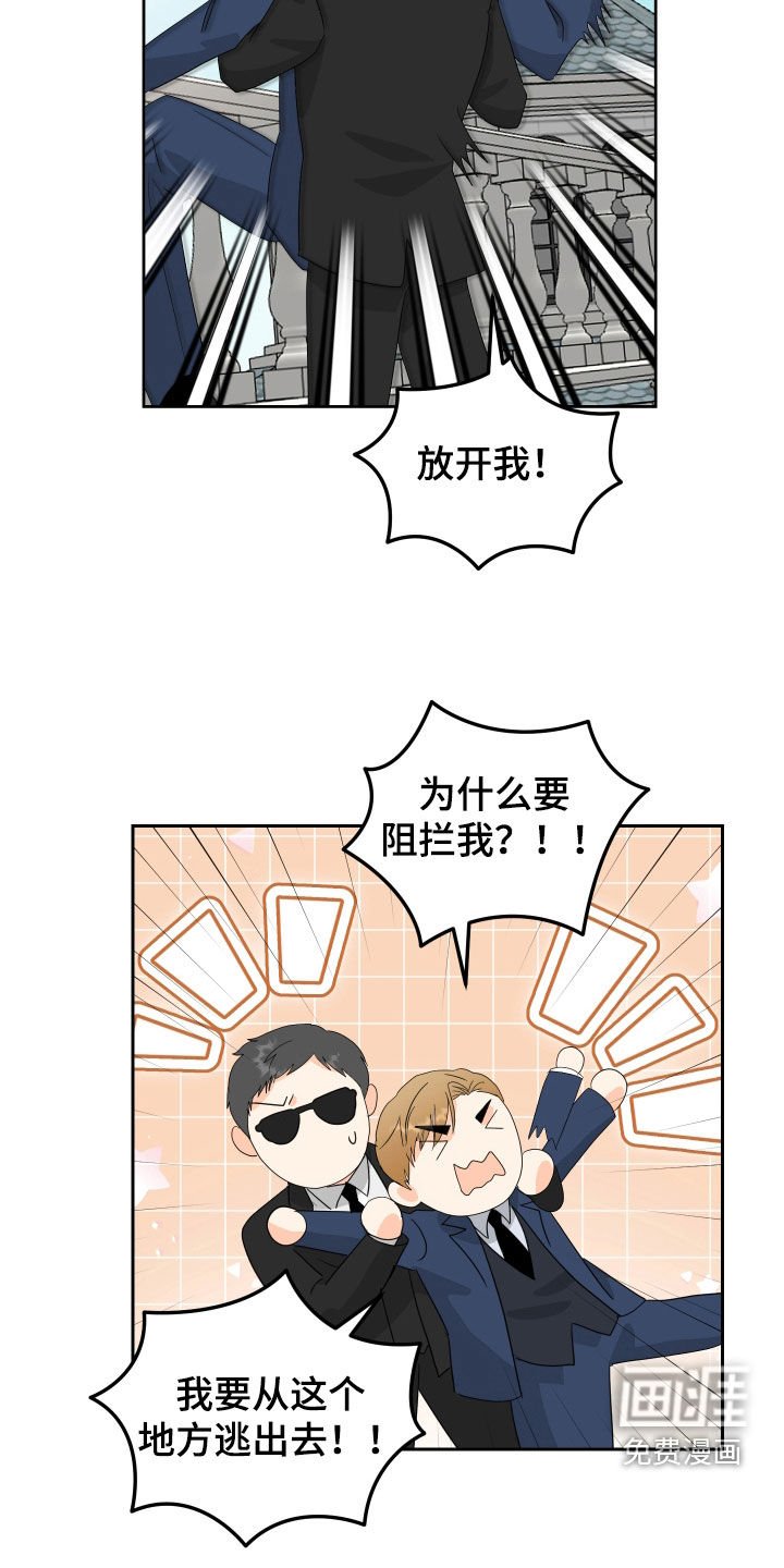 第54章：【第二季】闹脾气