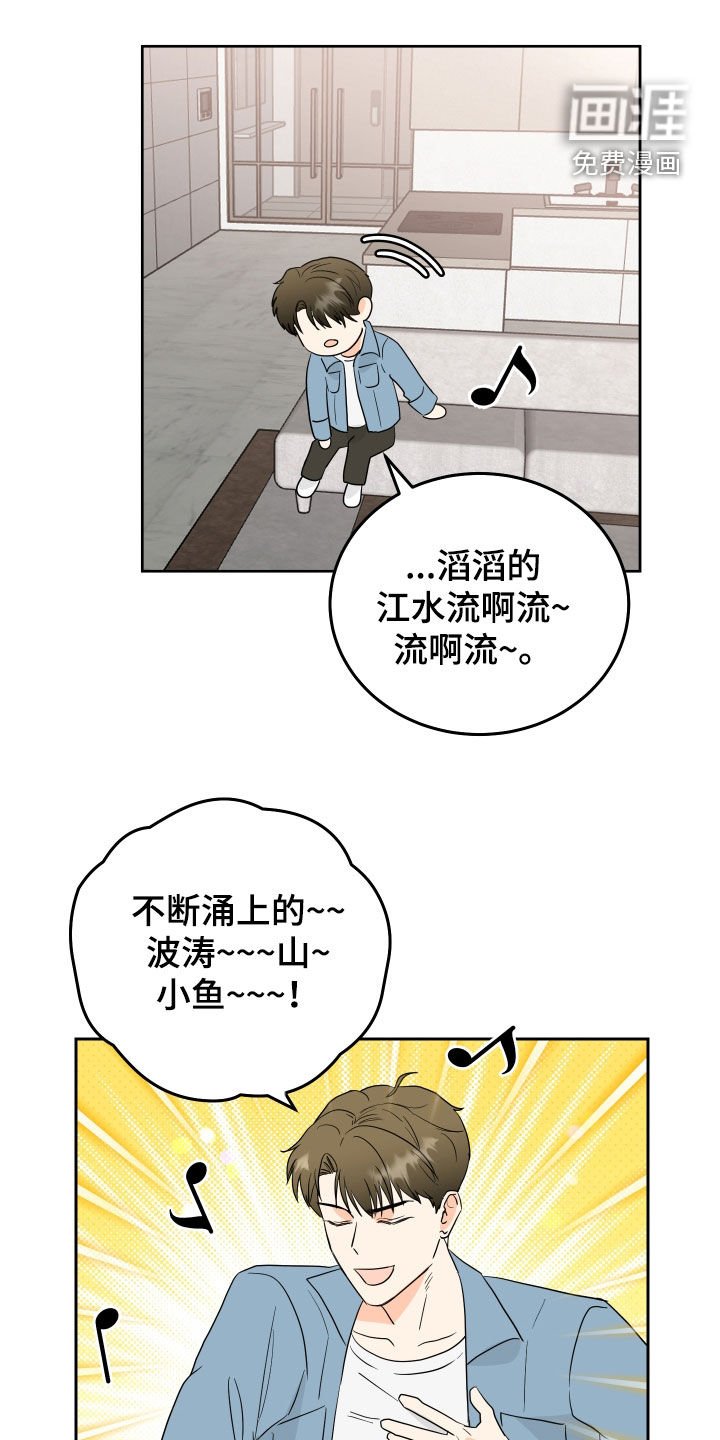第55章：【第二季】这是诈骗吧