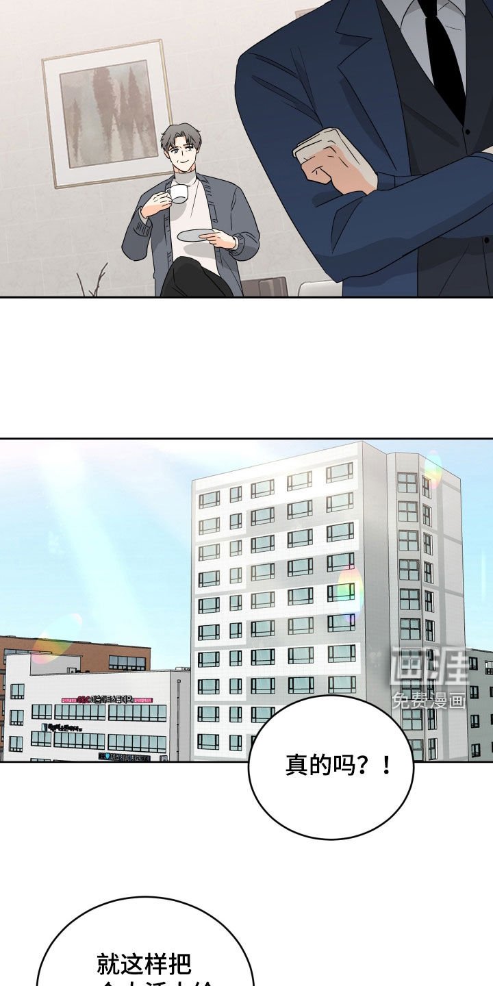 第56章：【第二季】求救