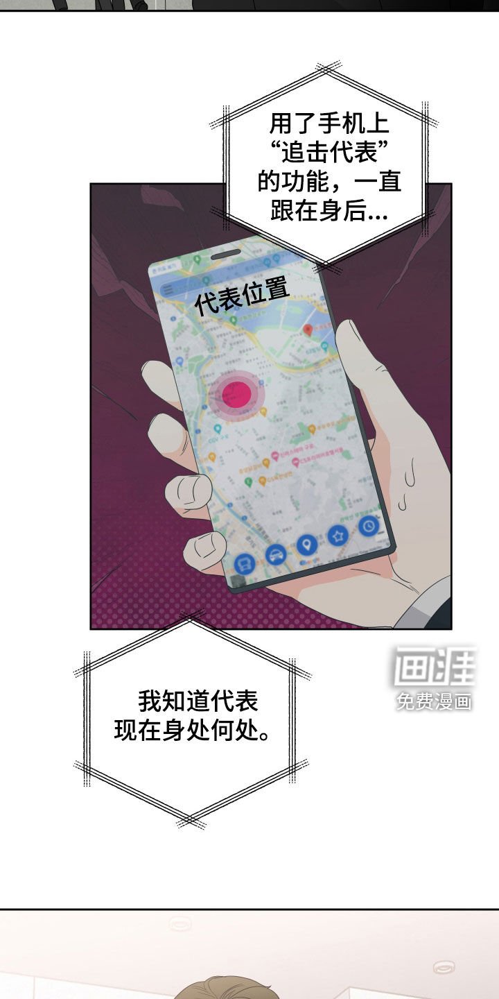 第56章：【第二季】求救