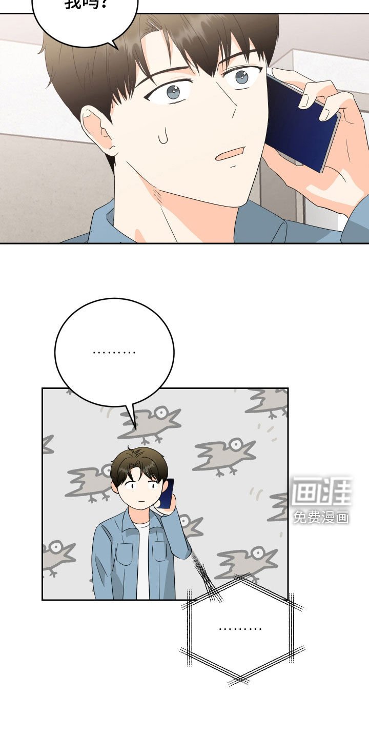 第56章：【第二季】求救
