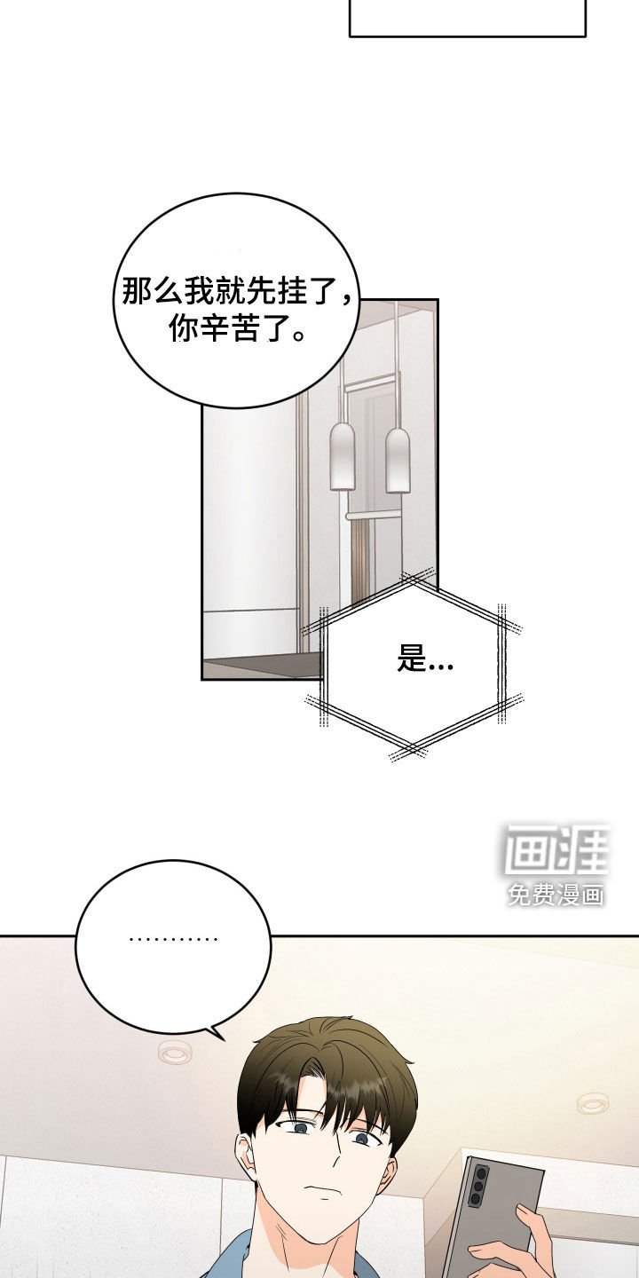 第56章：【第二季】求救