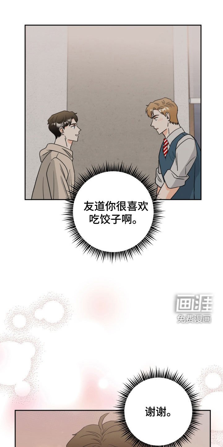 第56章：【第二季】求救