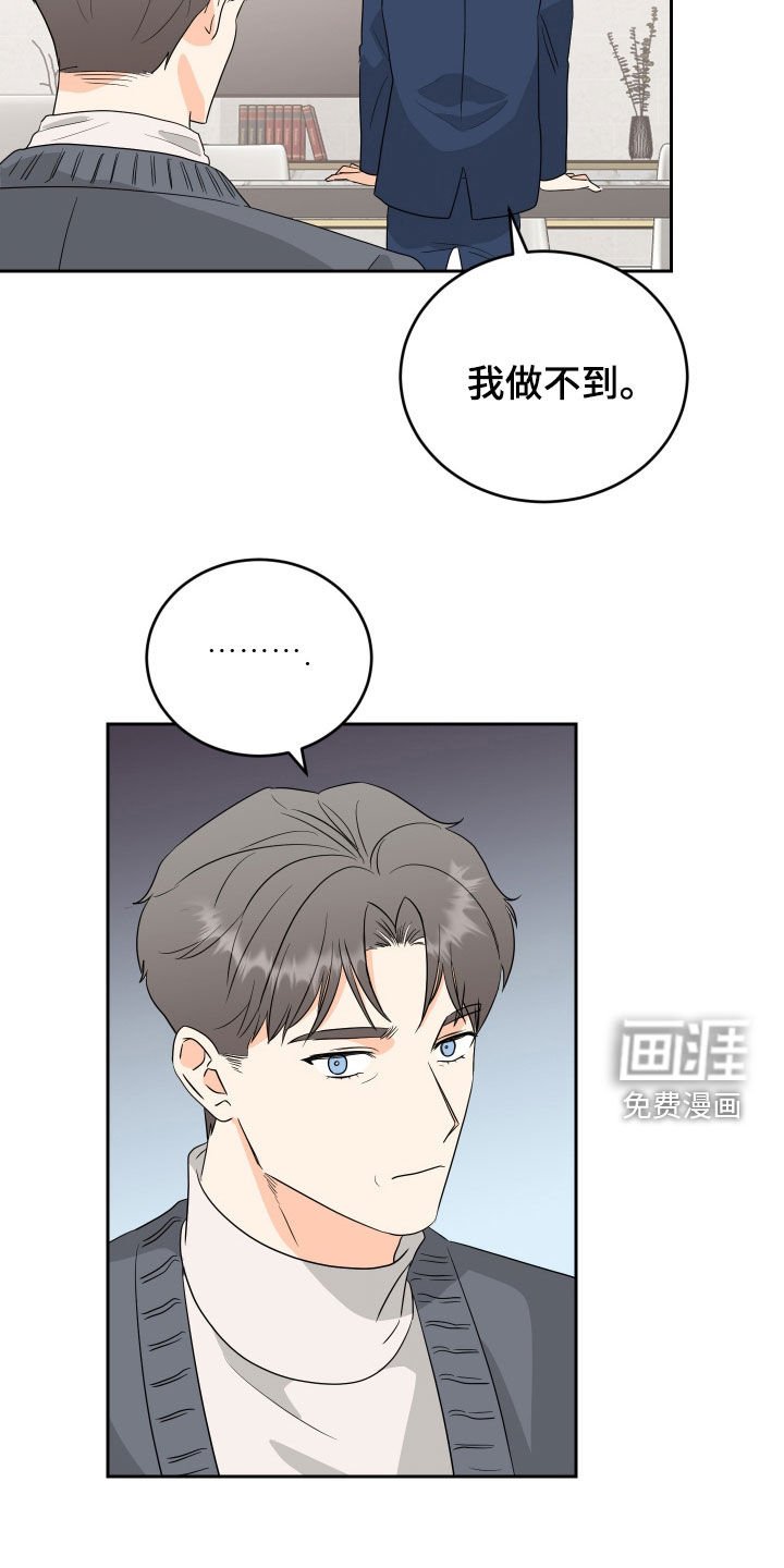 第56章：【第二季】求救
