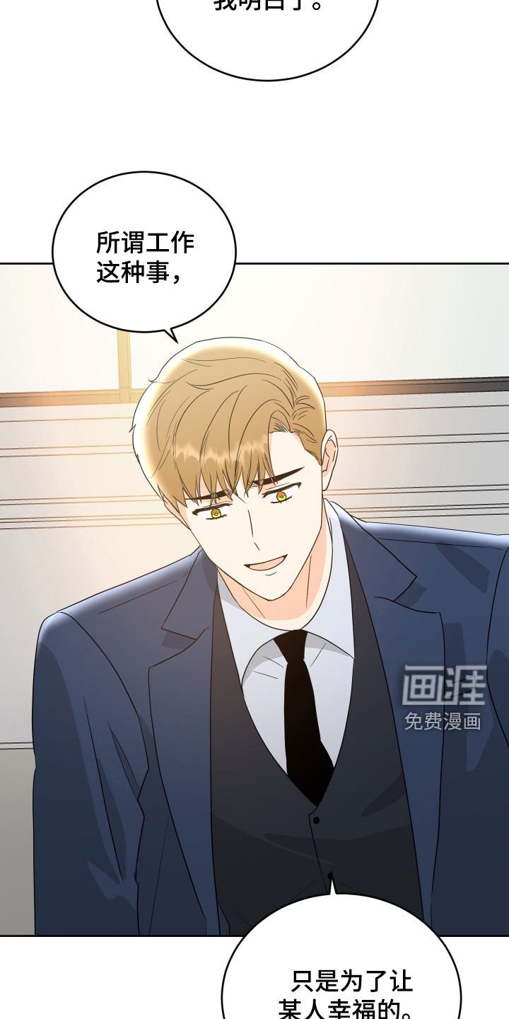 第56章：【第二季】求救