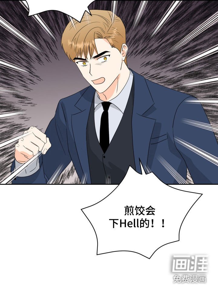 第56章：【第二季】求救