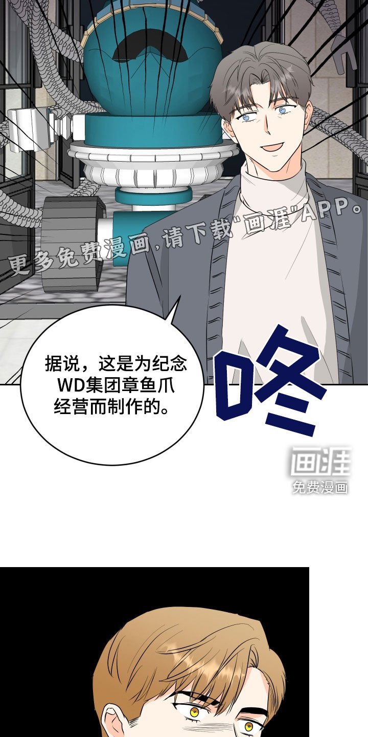 第57章：【第二季】解救