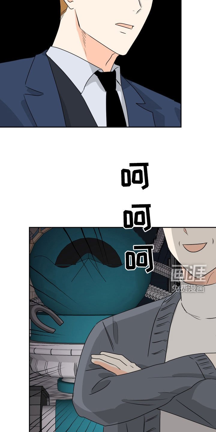 第57章：【第二季】解救
