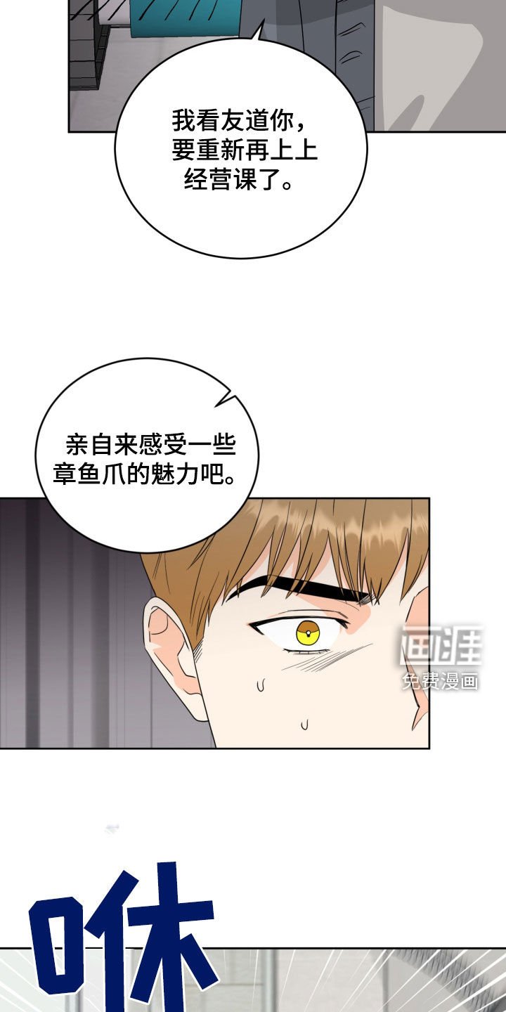 第57章：【第二季】解救