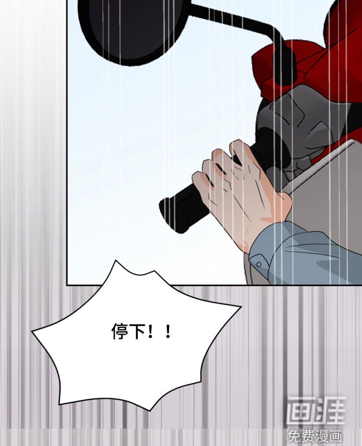 第57章：【第二季】解救
