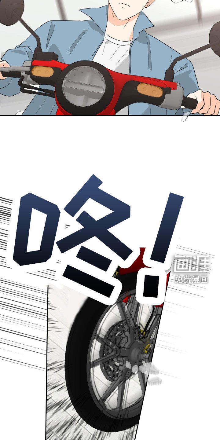 第57章：【第二季】解救