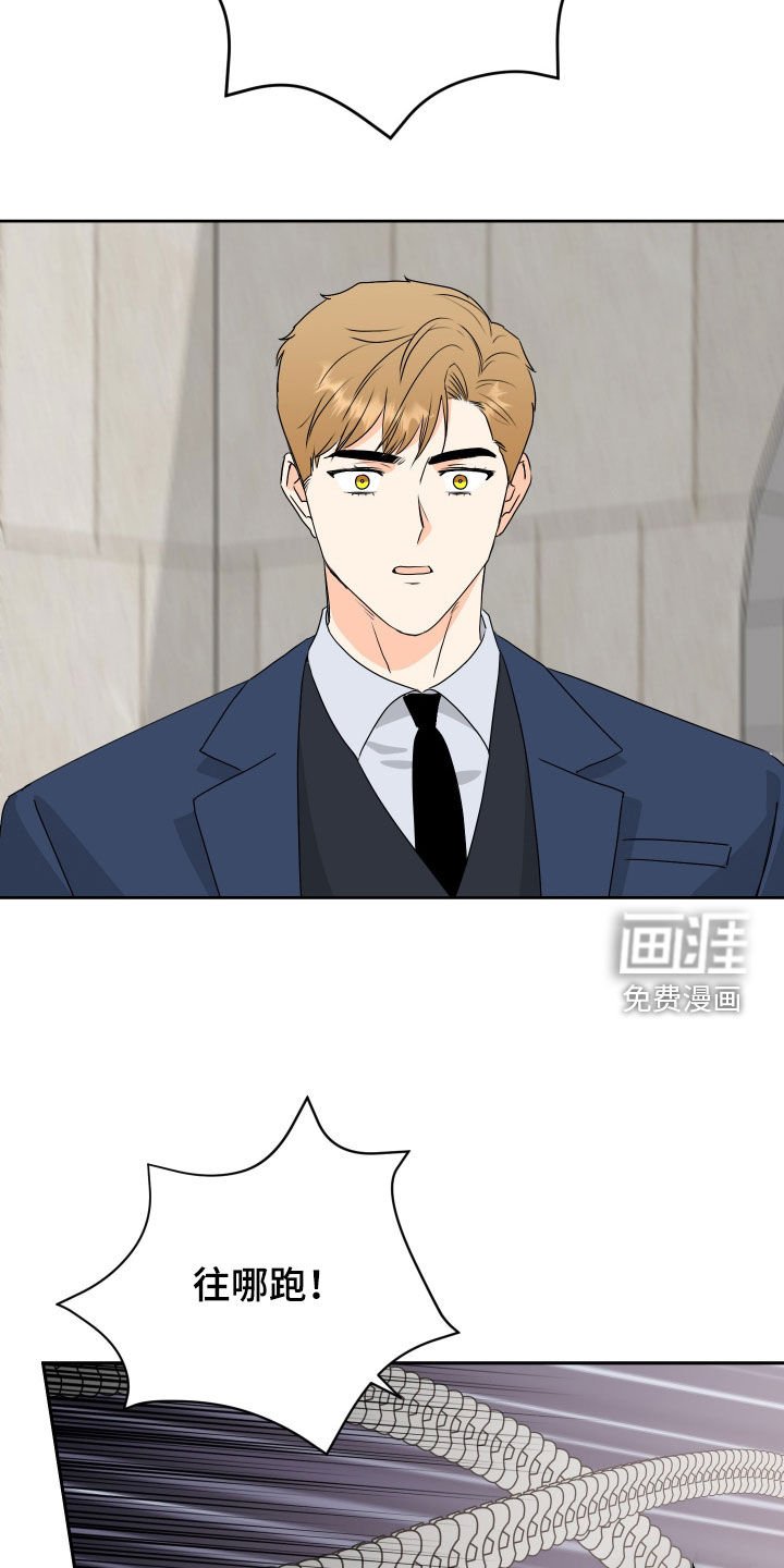 第57章：【第二季】解救