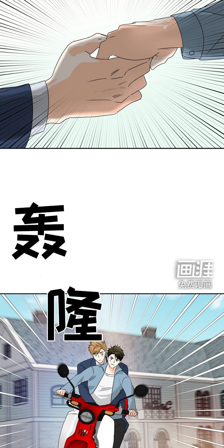 第57章：【第二季】解救