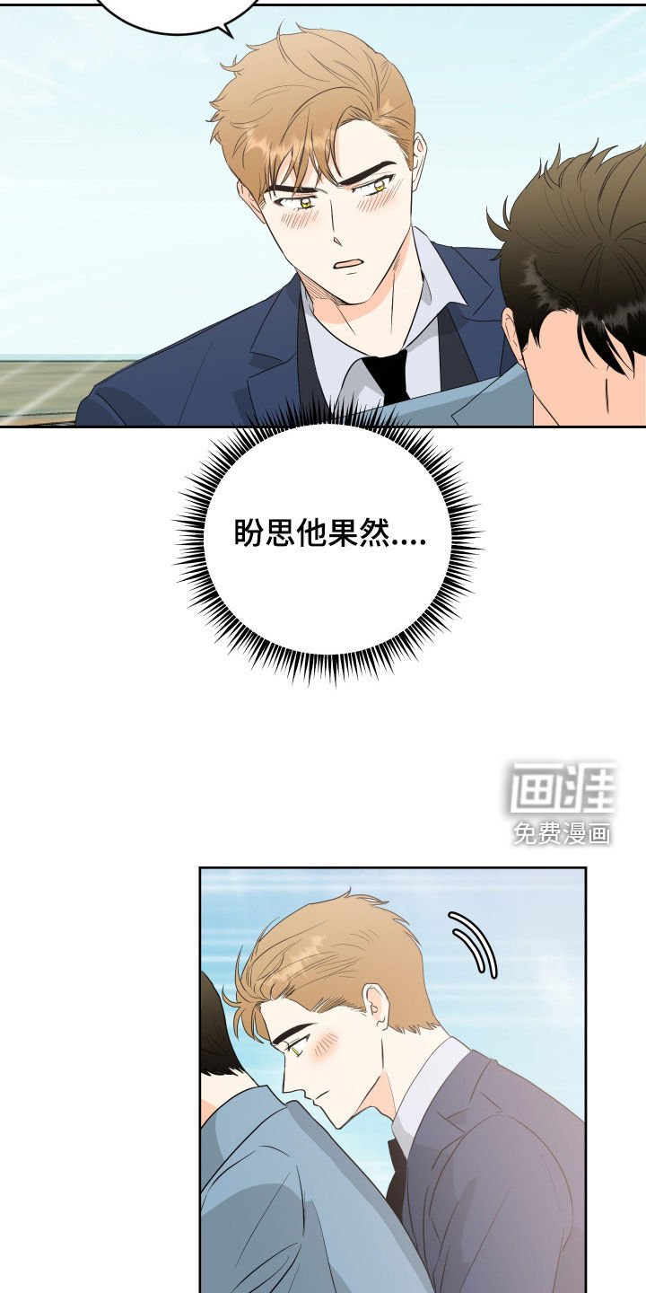 第57章：【第二季】解救