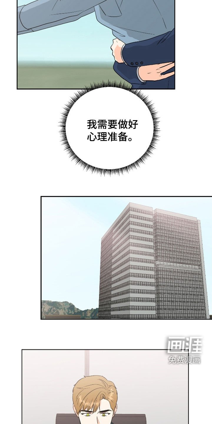 第58章：【第二季】心跳剧烈