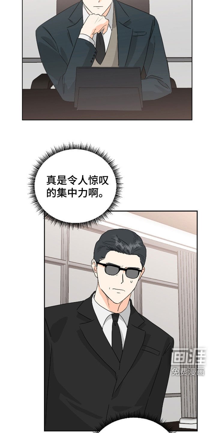 第58章：【第二季】心跳剧烈