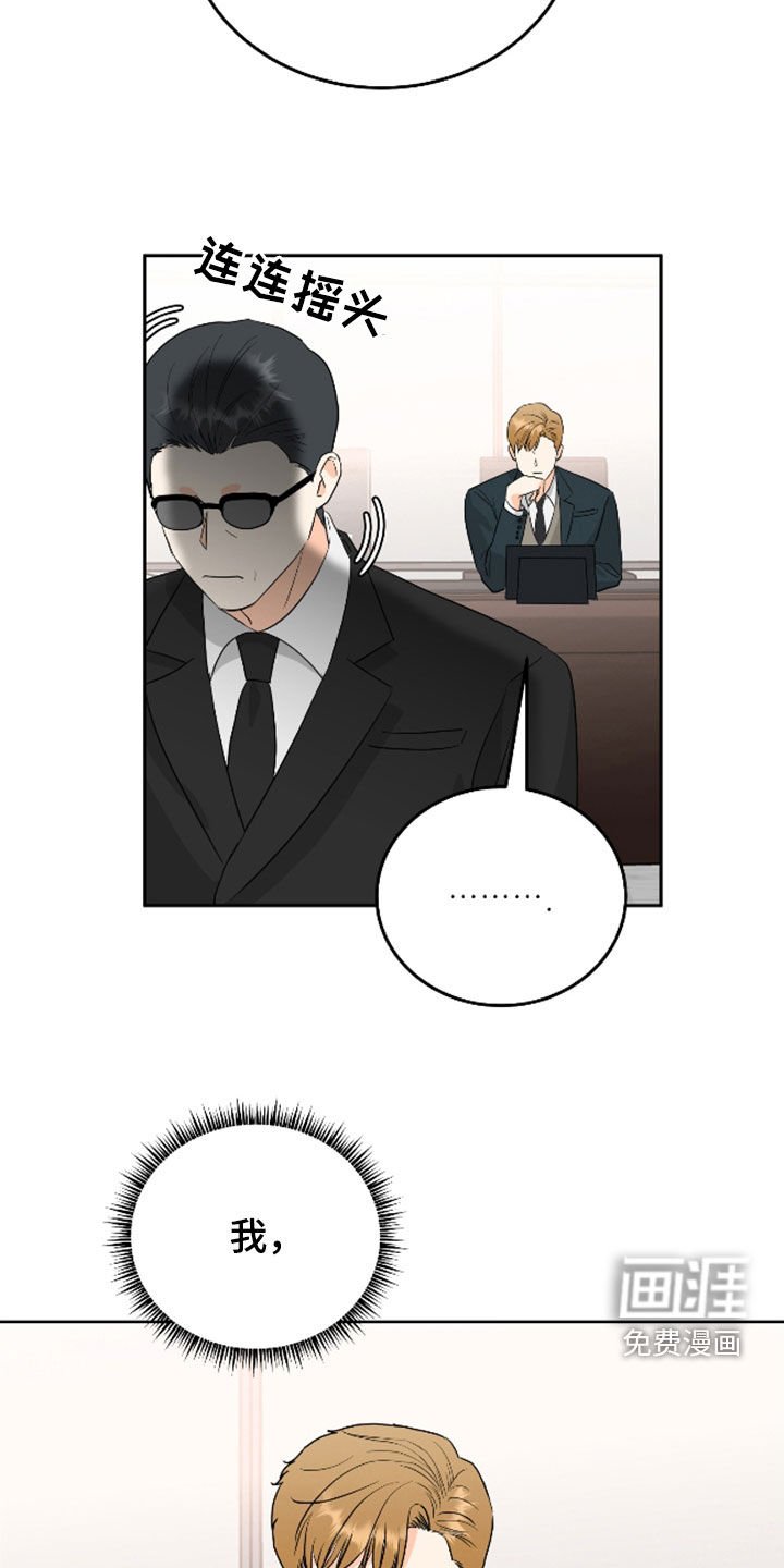 第58章：【第二季】心跳剧烈