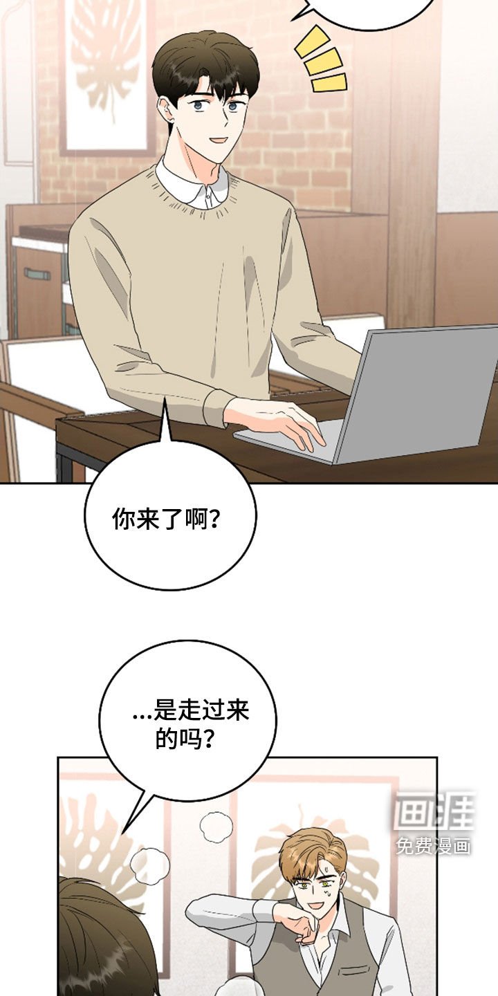 第58章：【第二季】心跳剧烈