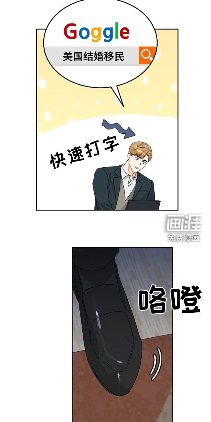 第59章：【第二季】出大事了