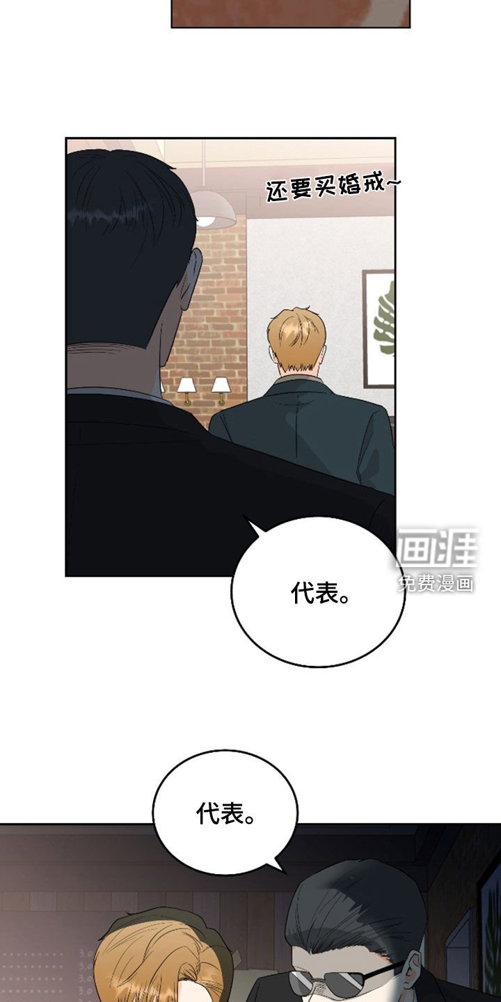 第59章：【第二季】出大事了