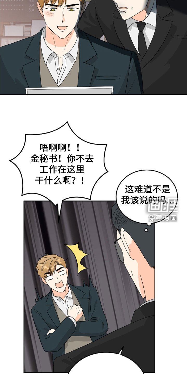 第59章：【第二季】出大事了