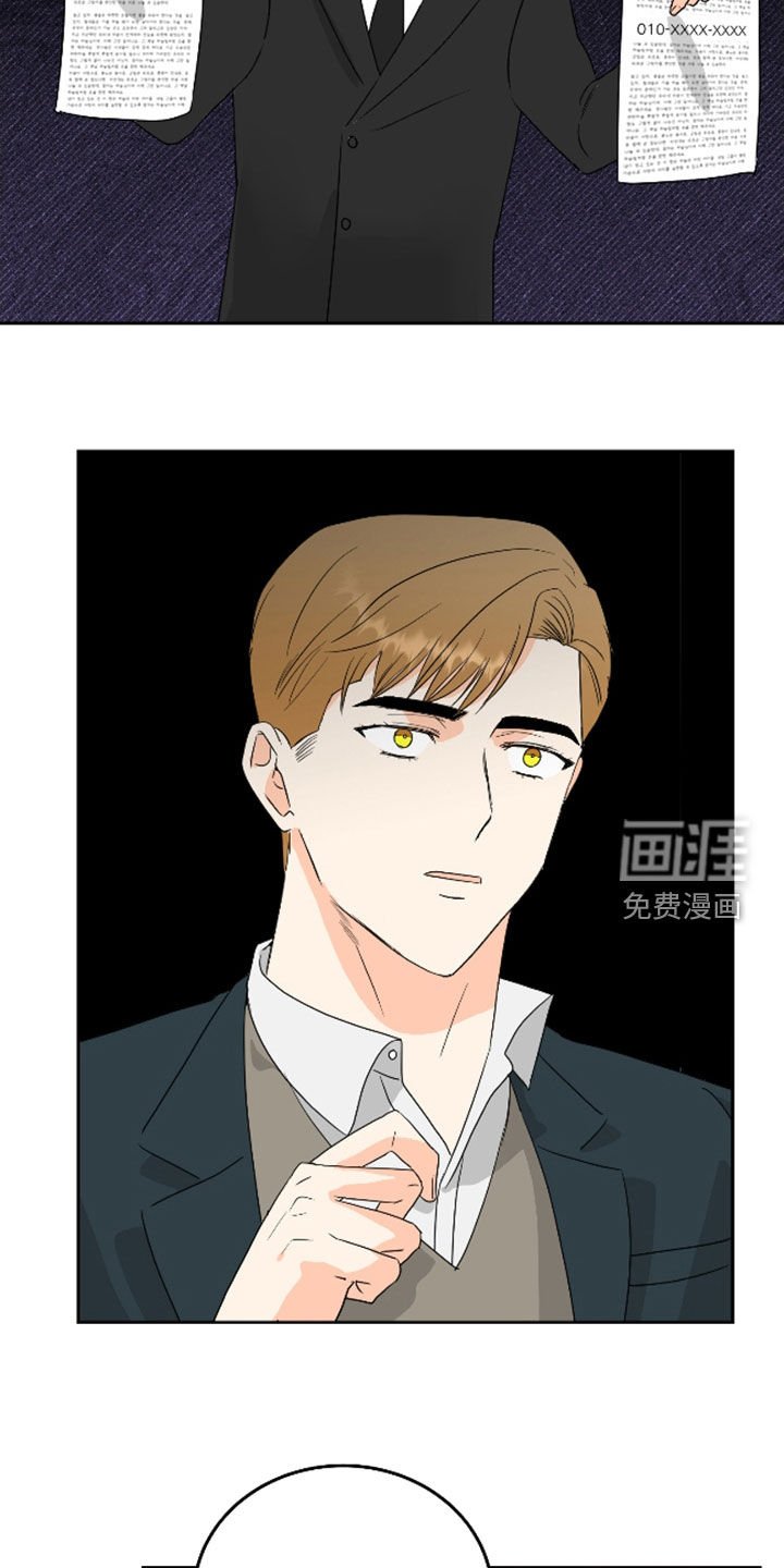 第59章：【第二季】出大事了