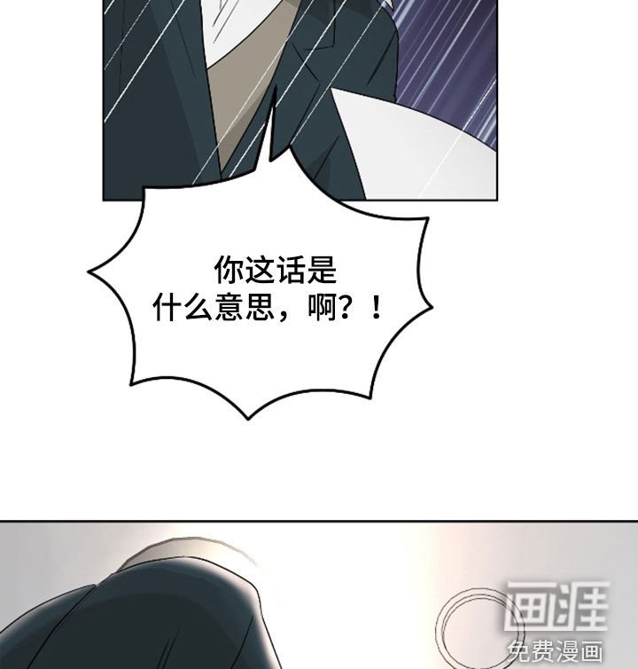 第59章：【第二季】出大事了