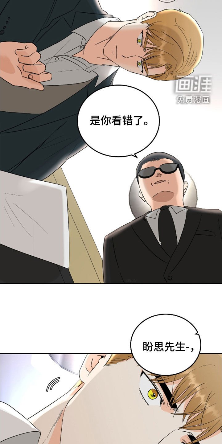 第59章：【第二季】出大事了