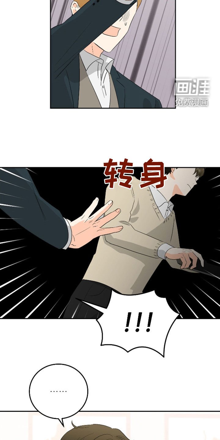 第59章：【第二季】出大事了