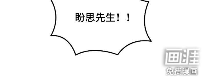 第59章：【第二季】出大事了