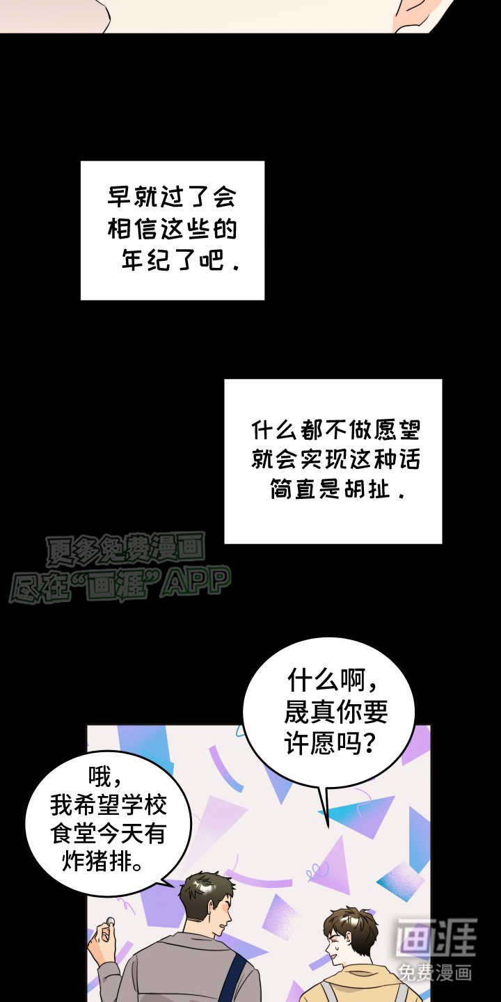 第6章： 无视