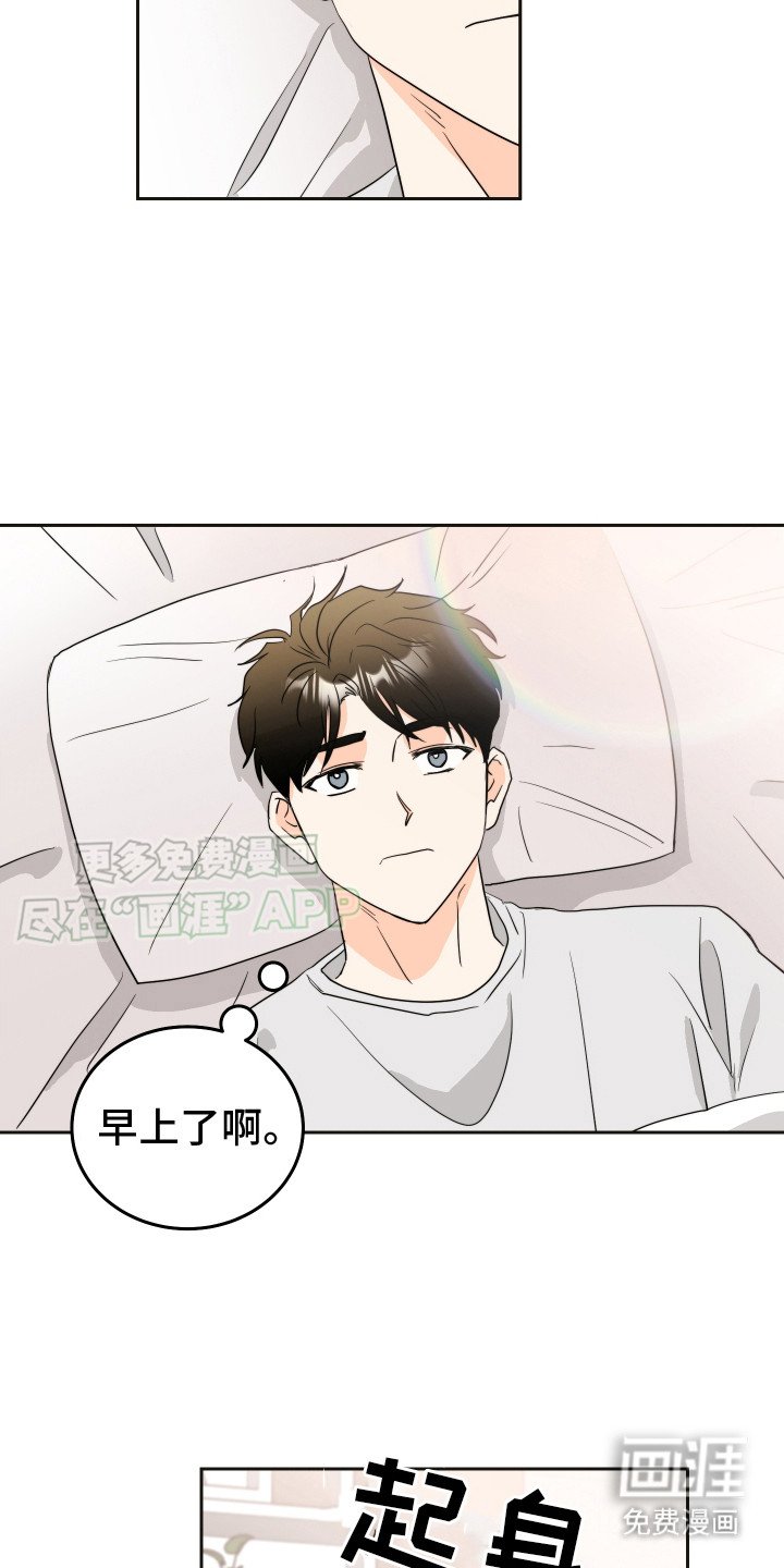 第6章： 无视