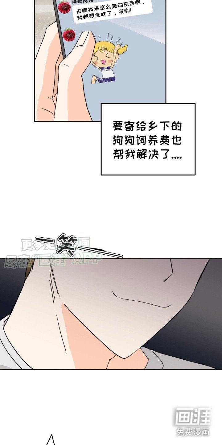 第6章： 无视