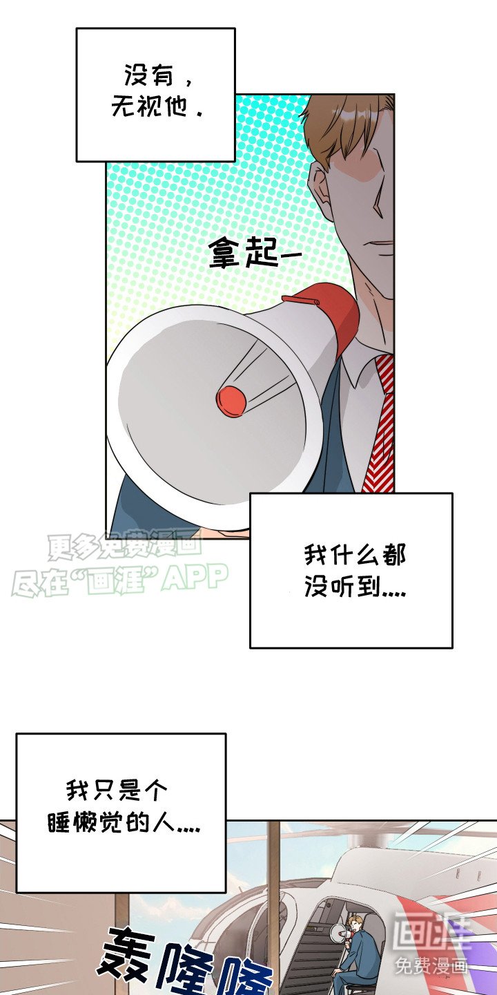 第6章： 无视