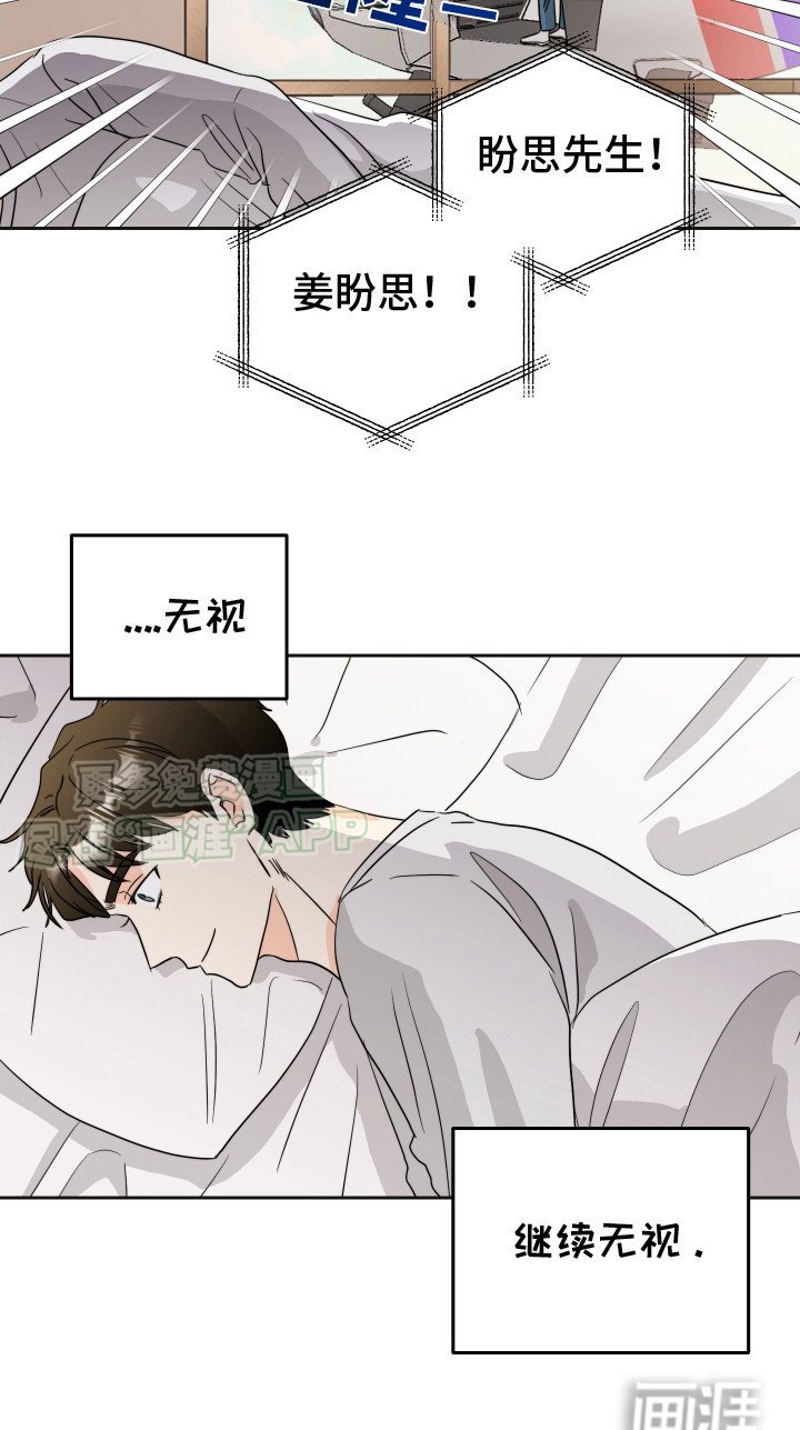 第6章： 无视