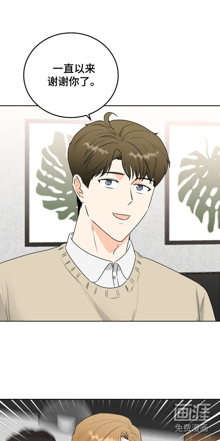 第60章：【第二季】行尸走肉